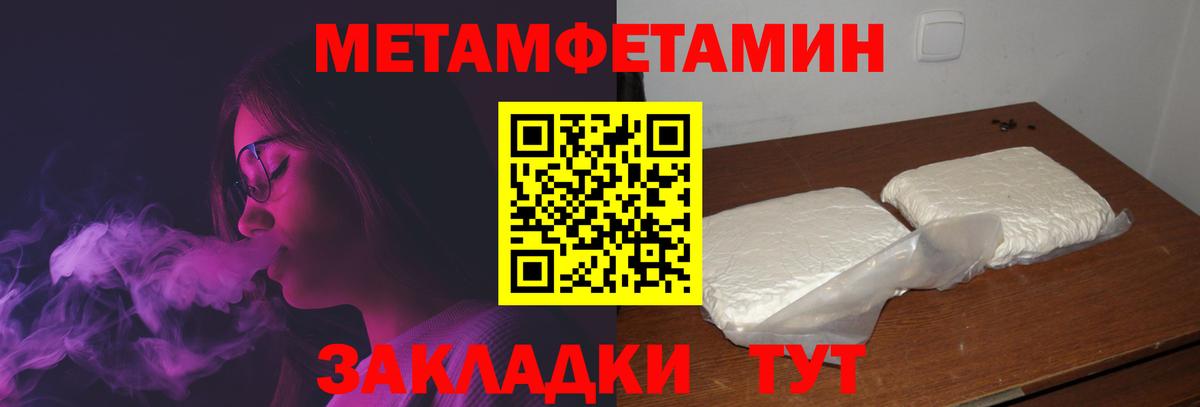 Амфетамин  Вход с VPN  Симферополь  Amphetamine  Амфетамин Premium 