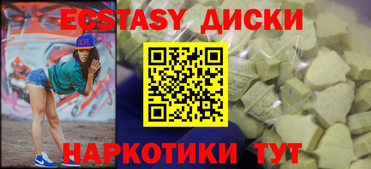 Экстази бентли Симферополь