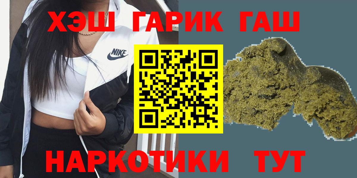 купить наркотики цена  Гашиш Premium  Вход с VPN  Симферополь  ГАШИШ ice o lator 