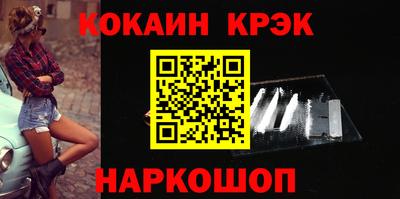 прущие крисы Нарткала