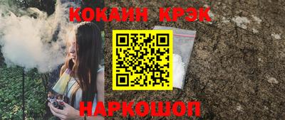 прущие крисы Нарткала