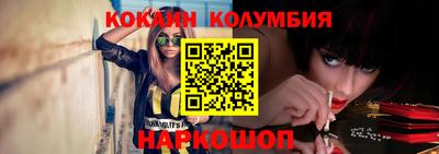 соль ск Нальчик