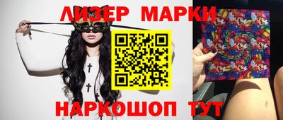 apvp Наро-Фоминск