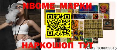 apvp Наро-Фоминск