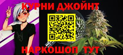 соль ск Нальчик