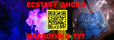 соль ск Нальчик