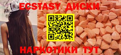 соль ск Нальчик