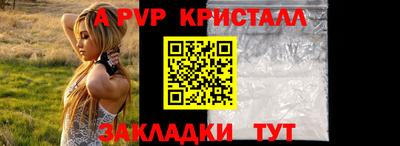 прущие крисы Нарткала
