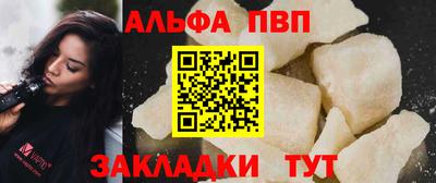 прущие крисы Нарткала