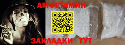 соль ск Нальчик