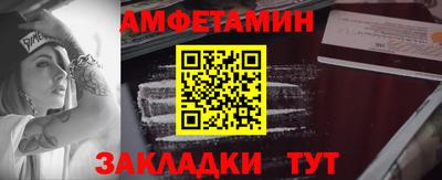 соль ск Нальчик