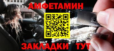 соль ск Нальчик