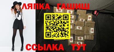 apvp Наро-Фоминск