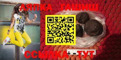 apvp Наро-Фоминск