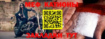 прущие крисы Нарткала
