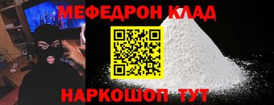 прущие крисы Нарткала
