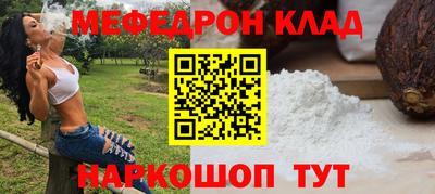соль ск Нальчик