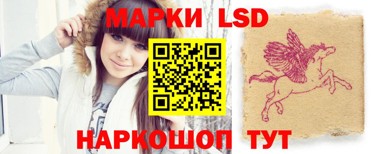 ЛСД экстази кислота  ЛСД экстази ecstasy  Вход с VPN  Симферополь 