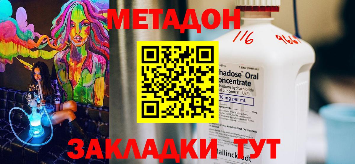  Кокаин Симферополь
