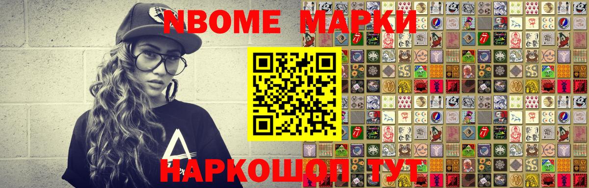 МЕФ  Вход с VPN  Симферополь  А ПВП СОЛЬ   Меф   Cocaine  Наркошоп 