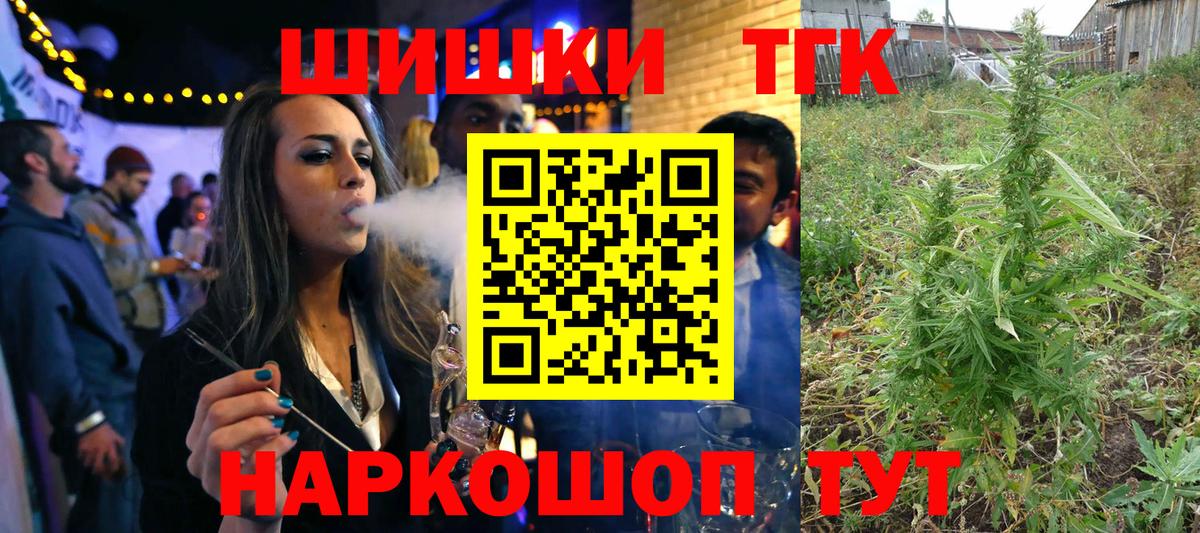Бошки Шишки ГИДРОПОН Симферополь